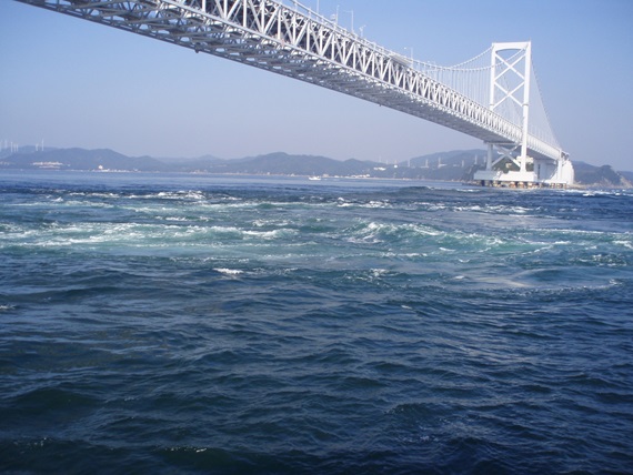 Uzu - Strudel von Naruto